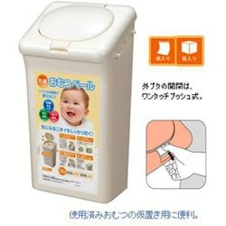 ヨドバシ.com - T-WORLD 防臭おむつペール 通販【全品無料配達】