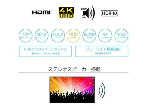 ヨドバシ.com - JAPANNEXT ジャパンネクスト JN-VT4300UHDR [43インチ