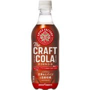 【限定】SPICEFACTORYザ・クラフトコーラ 450mlPET 24本/ケース
