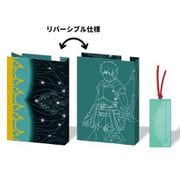 Fate/Grand Order ブックカバー&しおりセット アーチャー/アーラシュ [キャラクターグッズ]