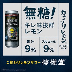 コカ・コーラ - 【4ケース】カミソリレモン　送料込♪　檸檬堂 楽天市場】【ギフト用】檸檬堂 350ml缶（レモン濃いめ4本・無糖
