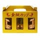 金鯱しゃち カップ3本セット 15度 [日本酒]