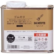 BM01-36 [ゴムのり 0.4kg]