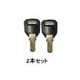 電動アシスト車 スペアキー 2本セット 4552番 NAJ529K4552