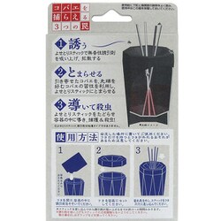 ヨドバシ.com - ウエルコ しっかり効くコバエ捕獲器 通販【全品無料配達】