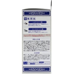 ヨドバシ.com - ウエルコ しっかり効くコバエ捕獲器 通販【全品無料配達】