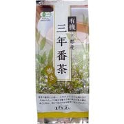 有機 樹生三年番茶 80g