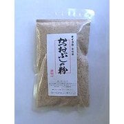 本枯節かつおぶしの粉45ｇ