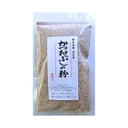 本枯節かつおぶしの粉45ｇ