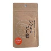 いつものだし粉 20g