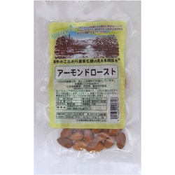 アーモンドロースト 50g