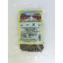 レーズン 120g