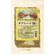 チアシード（生） 80g