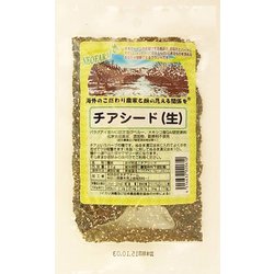 チアシード（生） 80g