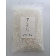 本くず粉（固形） 500g