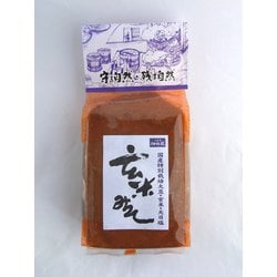 御用蔵 玄米味噌 1kg