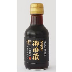 御用蔵 国産有機醤油 150ml