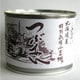 特別栽培小豆つぶあん（缶） 245g