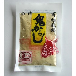 有機栽培鬼からし（粉） 30g