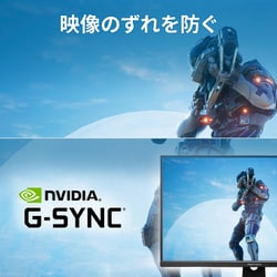ヨドバシ.com - アイ・オー・データ機器 I-O DATA ゲーミング ヨドバシ.com - アイ・オー・データ機器 I-O DATA ゲーミング