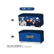 JJ-17 呪術廻戦 BOXペンケース B ブルー [キャラクターグッズ]