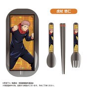 JJ-22 呪術廻戦 クリアカトラリーセット A 虎杖悠仁 [キャラクターグッズ]