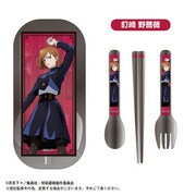 JJ-22 呪術廻戦 クリアカトラリーセット C 釘崎野薔薇 [キャラクターグッズ]