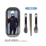 JJ-22 呪術廻戦 クリアカトラリーセット D 五条悟 [キャラクターグッズ]