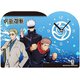 JJ-25 呪術廻戦 ダイカットアクリルクロック B ブルー [キャラクターグッズ]