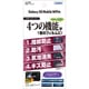 ASH-SCR01 [Galaxy 5G Mobile WiFi用 AFPフィルム3 光沢フィルム]