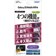 ASH-SCR01 [Galaxy 5G Mobile WiFi用 AFPフィルム3 光沢フィルム]