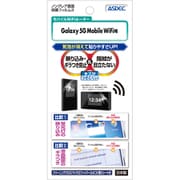NGB-SCR01 [Galaxy 5G Mobile WiFi用 ノングレアフィルム3 マットフィルム]