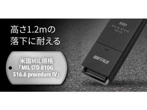 ヨドバシ.com - バッファロー BUFFALO SSD-PUT500U3-BKC [スティック型