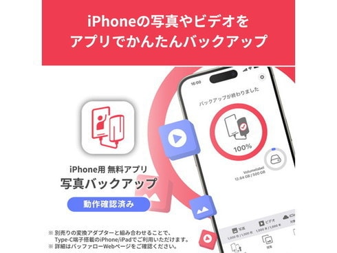 ヨドバシ.com - バッファロー BUFFALO 外付けSSD スティック型 ヨドバシ.com - バッファロー BUFFALO 外付けSSD スティック型