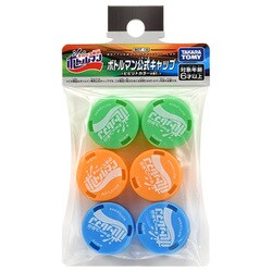 ヨドバシ.com - タカラトミー TAKARATOMY キャップ革命 ボトル