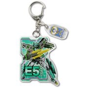 新幹線変形ロボ シンカリオンZ アクリルキーホルダー E5 YAMANOTE [キャラクターグッズ]