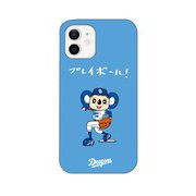 dra21cha7-12M [iPhone12mini 用 ケース 中日ドラゴンズ 2021年度 プレイボール！]