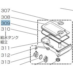 M20YK4106 [タンクパッキン]