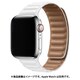 IQ-AWLMG40-WH [AppleWatch マグネットホールドバンド 38/40mm ホワイト]