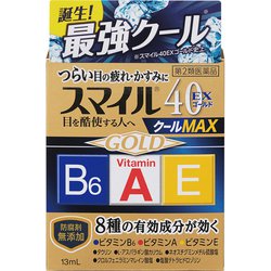 スマイル40EXゴールド クールMAX [第2類医薬品 目薬]