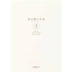 便箋<A5> 色を贈る 白 20567006