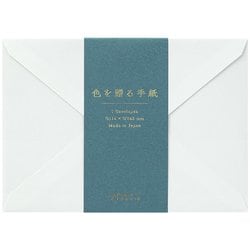 封筒<洋2> 色を贈る 青 20570006