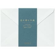 封筒<洋2> 色を贈る 青 20570006