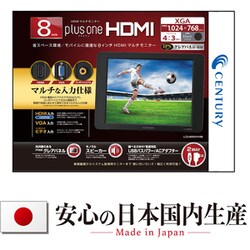 ヨドバシ.com - センチュリー century LCD-8000VH3B [8インチHDMI