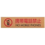 WMS1847-8 [携帯電話禁止 NO MOBILE PHONES]