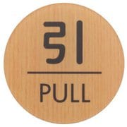 WMS57-2 [引 PULL]