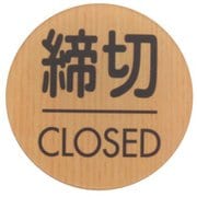 WMS57-3 [締切 CLOSED]