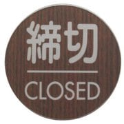 WMS58-3 [締切 CLOSED]