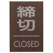 WMS68-3 [締切 CLOSED]