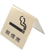 LG551-5 [喫煙席]